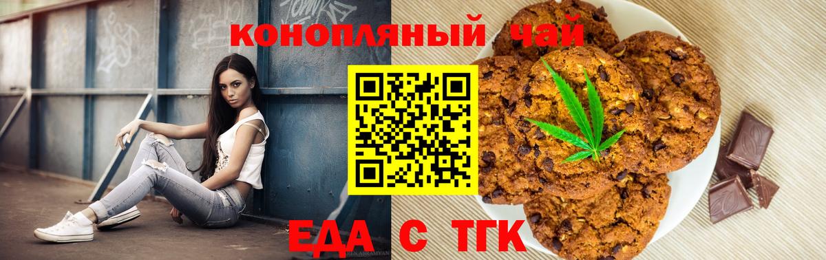 Кимры  Еда ТГК марихуана  Вход с VPN 
