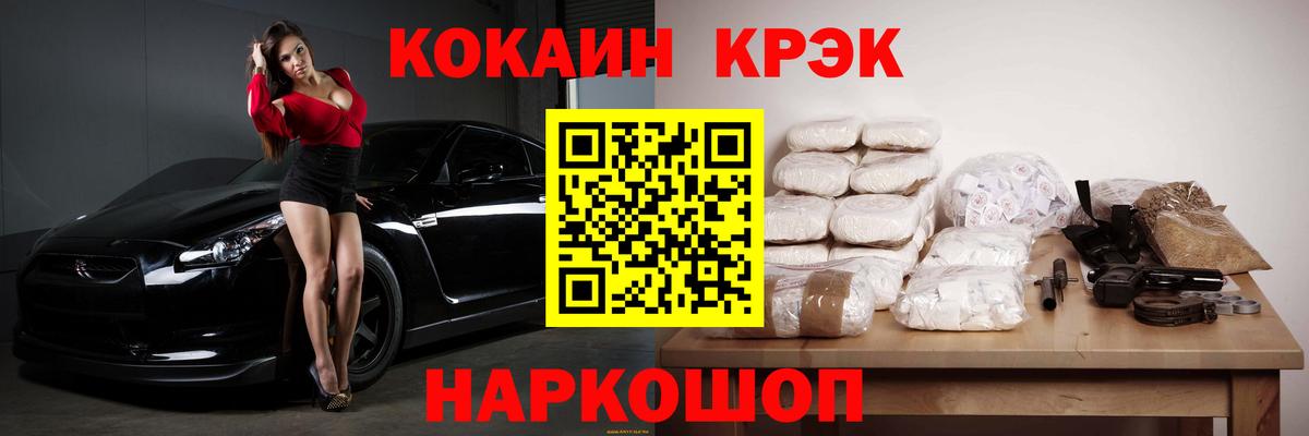 COCAIN Боливия Кимры