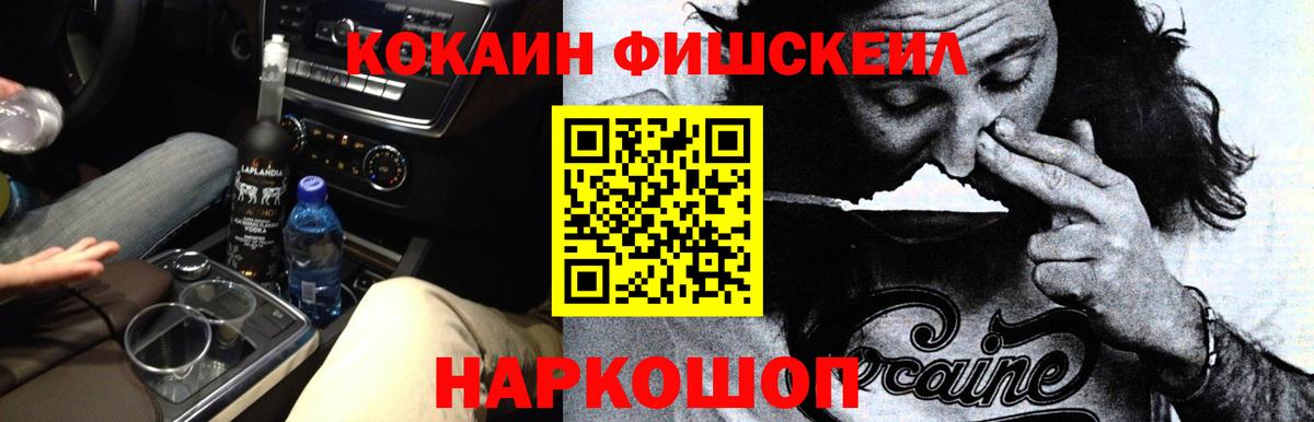Cocaine Перу  Cocaine 99%  Кимры  Вход с VPN 