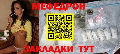 стаф Комсомольск-на-Амуре
