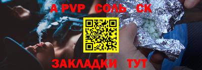 винт Кимры