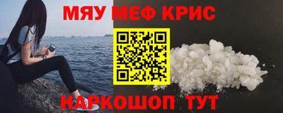 стаф Тулун