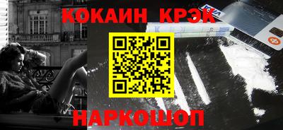 гашиш Конаково