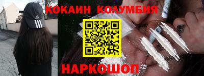 марки nbome Кингисепп