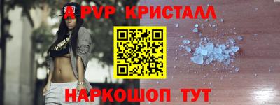 спиды Коммунар