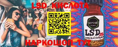 спиды Коммунар