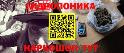 гашиш Конаково