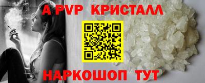гашик Кинель
