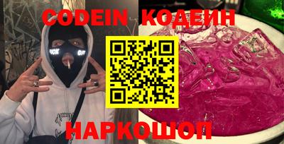 марки nbome Кингисепп