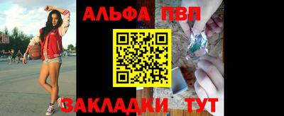 стаф Комсомольск-на-Амуре