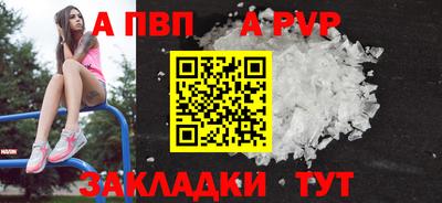 гашик Кинель