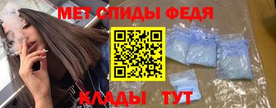 стаф Комсомольск-на-Амуре