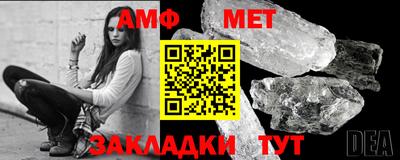 стаф Комсомольск-на-Амуре