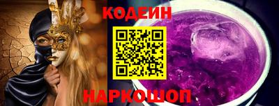 винт Кимры