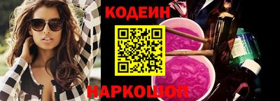 стаф Комсомольск-на-Амуре