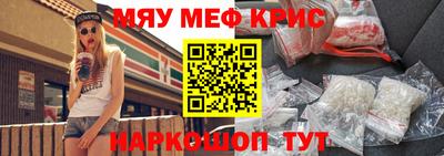 стаф Комсомольск-на-Амуре