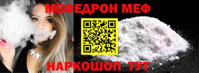 стаф Комсомольск-на-Амуре