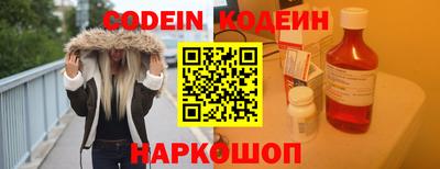 марки nbome Кингисепп