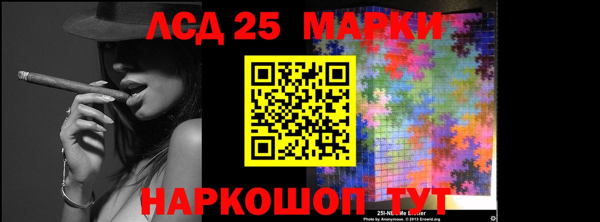 ЛСД экстази кислота  blacksprut ссылки  Кимры  Лсд 25 экстази ecstasy  Вход с VPN 