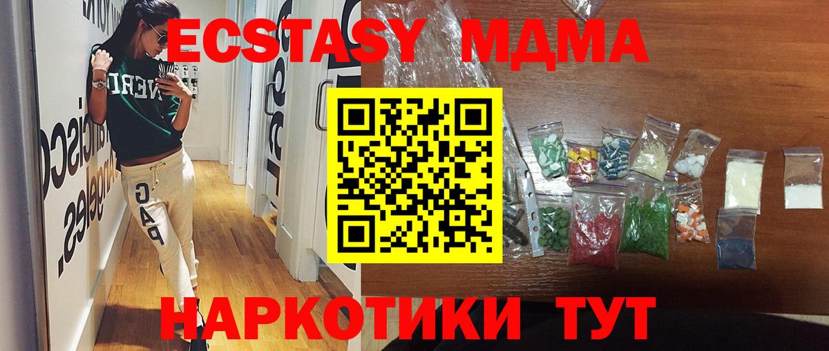 MDMA Molly Кимры