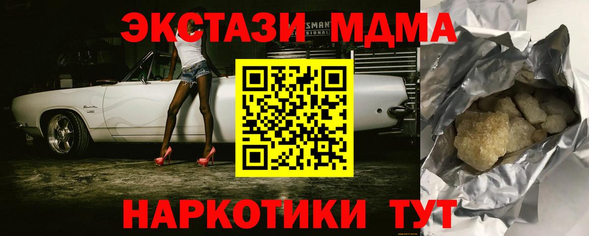 Гашиш Кимры