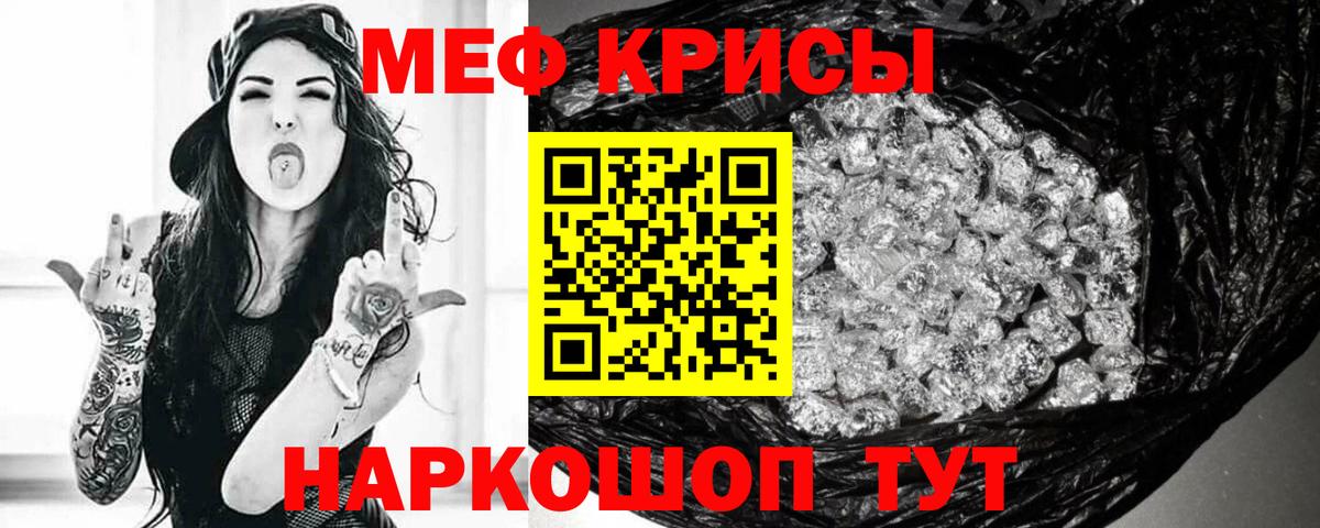 kraken ONION  МЕФ VHQ  МЯУ-МЯУ  Вход с VPN  Кимры 