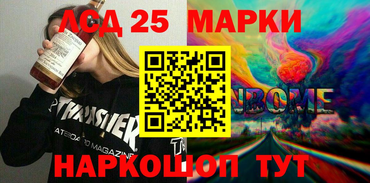 Кимры  Марки NBOMe 1,8мг  купить закладку  Вход с VPN 