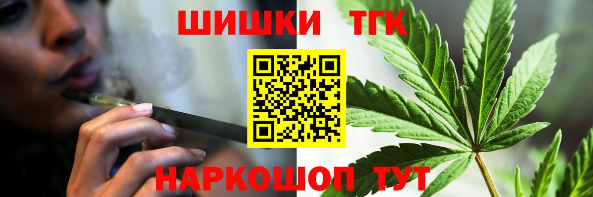 Шишки марихуана White Widow  Бошки марихуана тримм  Вход с VPN  Кимры  Бошки Шишки THC 21% 